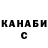 Кетамин VHQ Mr_Vanilla_Chudo