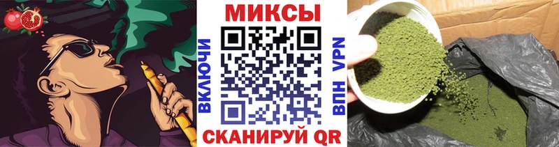 гидра онион  Знаменск  БУТИРАТ Butirat 