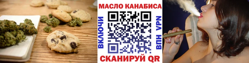 Canna-Cookies конопля  что такое   Знаменск 