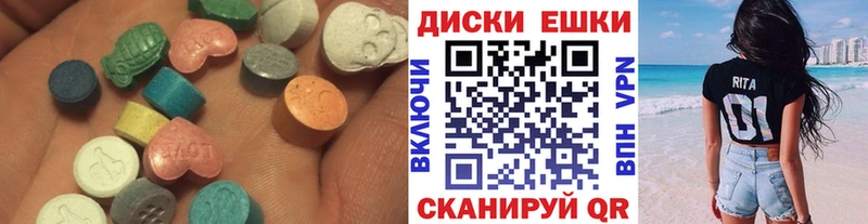 omg как войти  Знаменск  Ecstasy 280мг 