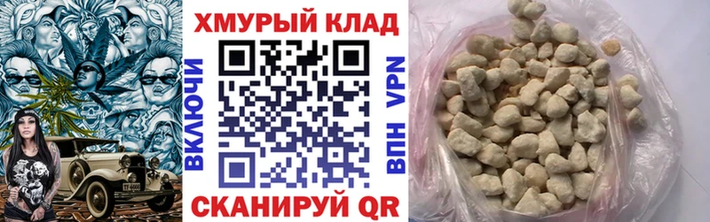 Героин Heroin  Знаменск 