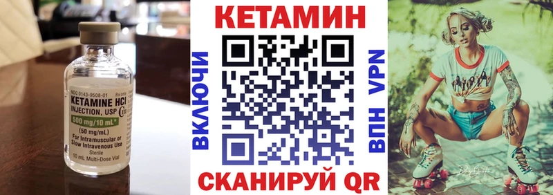 мориарти как зайти  omg вход  Кетамин ketamine  Знаменск  где купить наркоту 