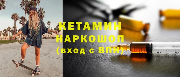 MDMA Premium VHQ Заводоуковск