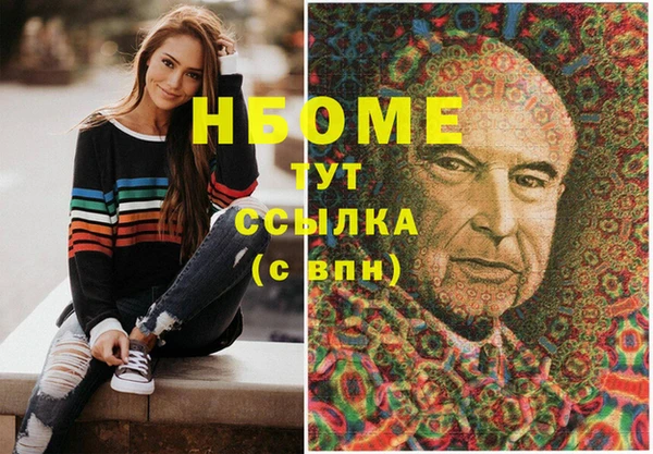спиды Елизово