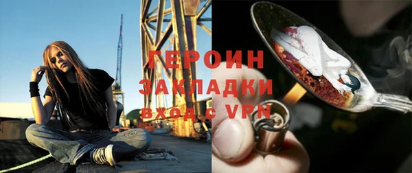 MDMA Premium VHQ Заводоуковск
