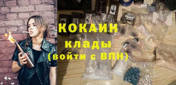 MDMA Premium VHQ Заводоуковск
