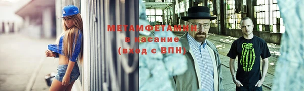 спиды Елизово