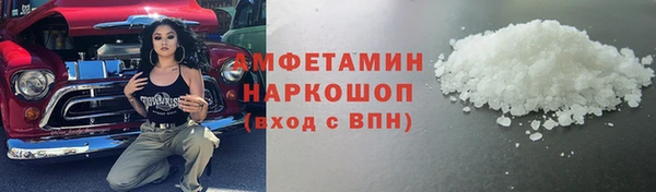 спиды Елизово