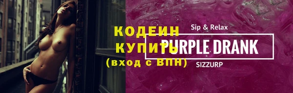 MDMA Premium VHQ Заводоуковск