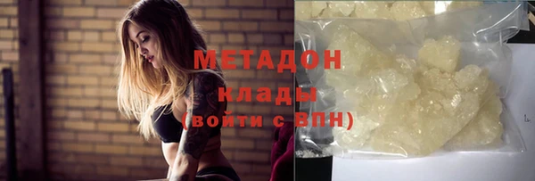 меф Елабуга