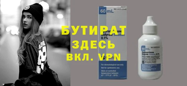 MDMA Premium VHQ Заводоуковск