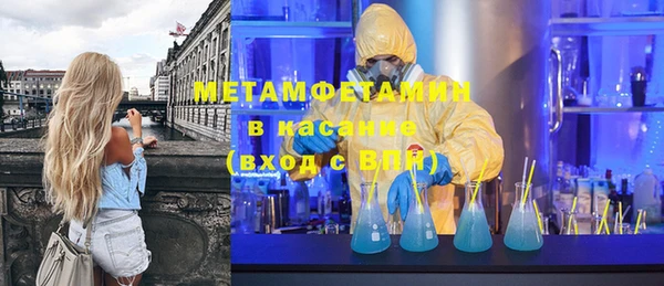 спиды Елизово