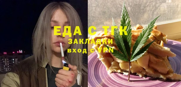 спиды Елизово