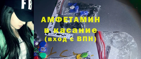 меф Елабуга