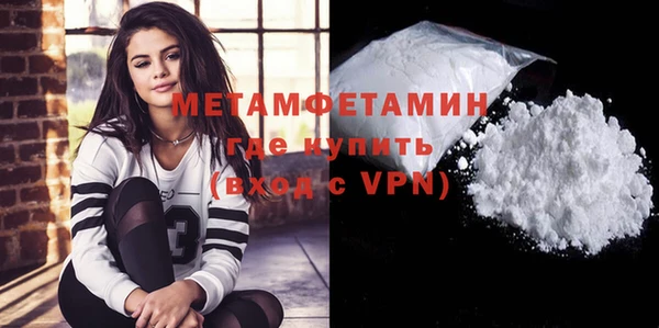 меф Елабуга