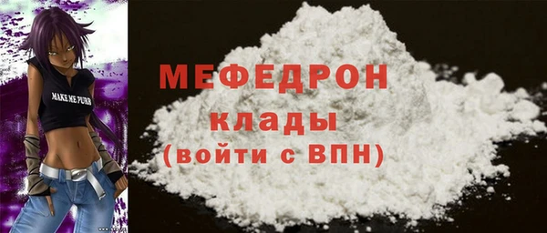 MDMA Premium VHQ Заводоуковск
