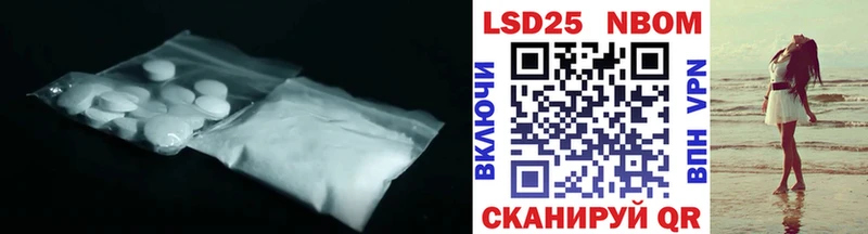 OMG ссылки Знаменск LSD-25 экстази кислота