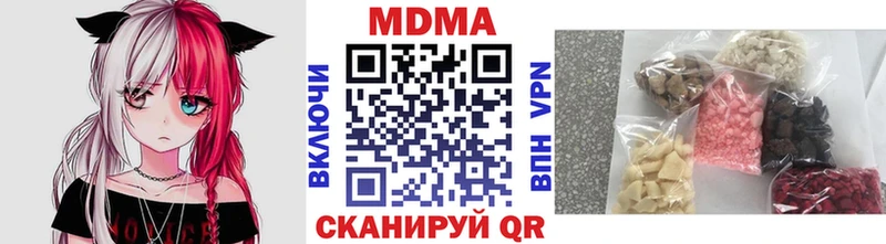 МДМА кристаллы  Знаменск 
