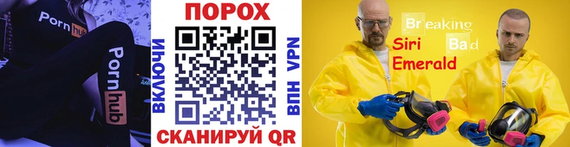 Метамфетамин винт Знаменск
