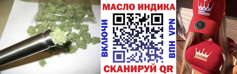 мориарти какой сайт  Знаменск  Дистиллят ТГК вейп с тгк 