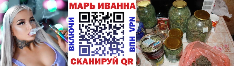 МАРИХУАНА LSD WEED  Знаменск 